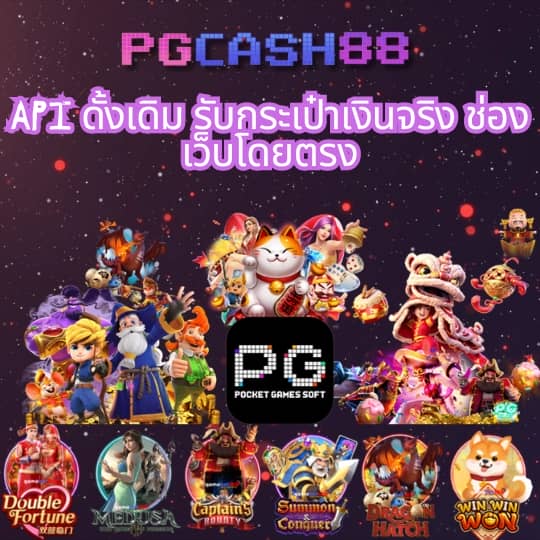 ราคาผลบอล